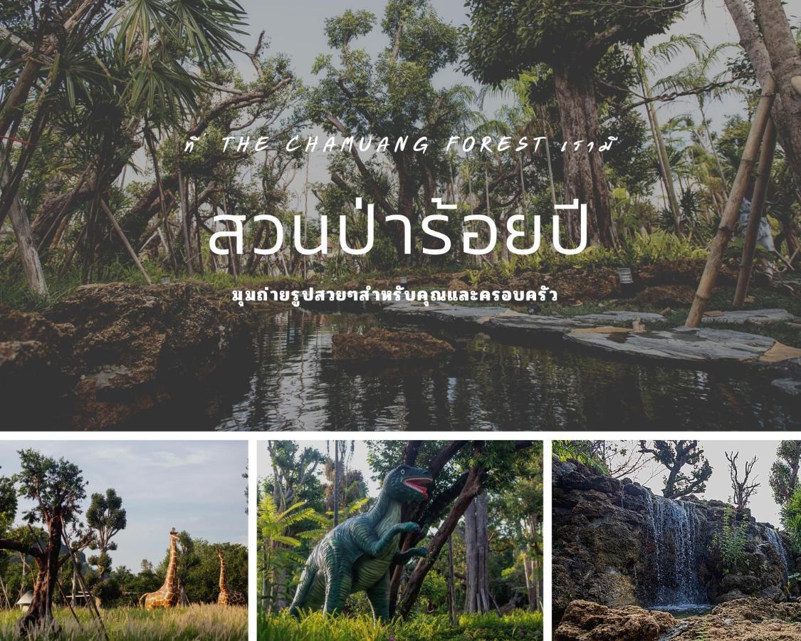 The Chamuang Forest Nakhon Nayok Luaran gambar